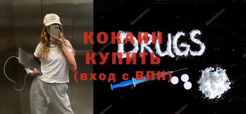 Cocaine 98%  Реж 