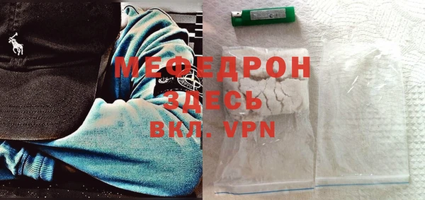 меф VHQ Верхнеуральск