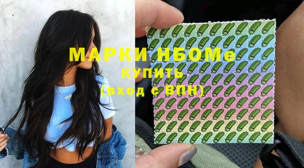 скорость mdpv Верхний Тагил